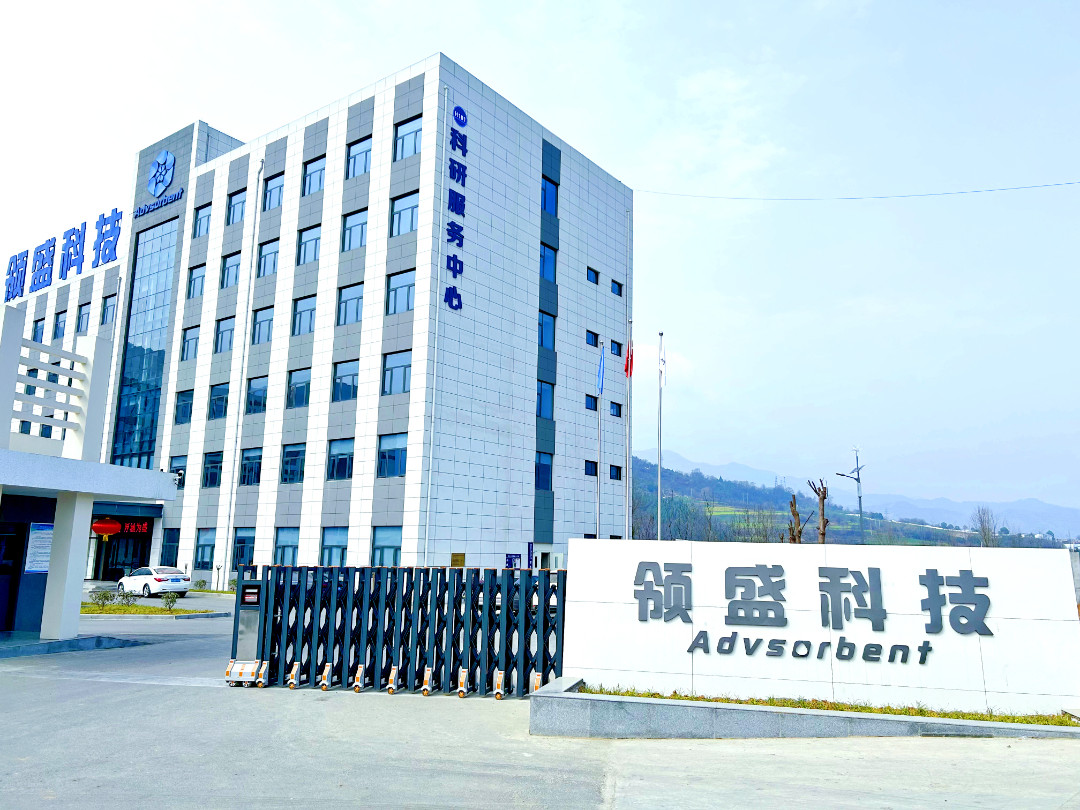 Shaanxi Huaherbal Biotechnology Co., Ltd. Fabrik Produktionslinie